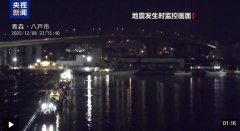 多人受伤 超10万人需出亡 日本强震最新环境→